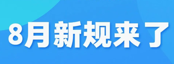 文章插图