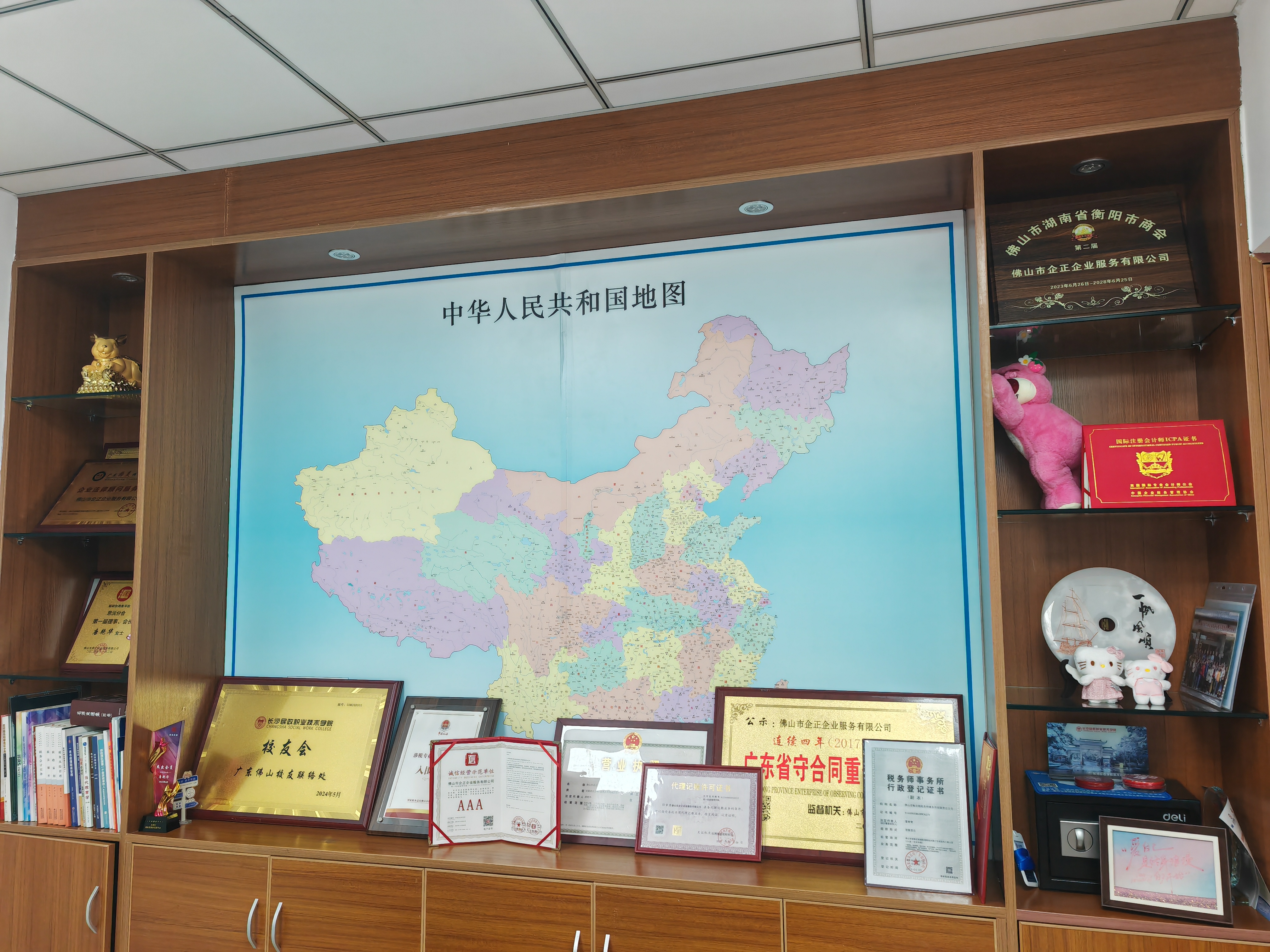 文章插图